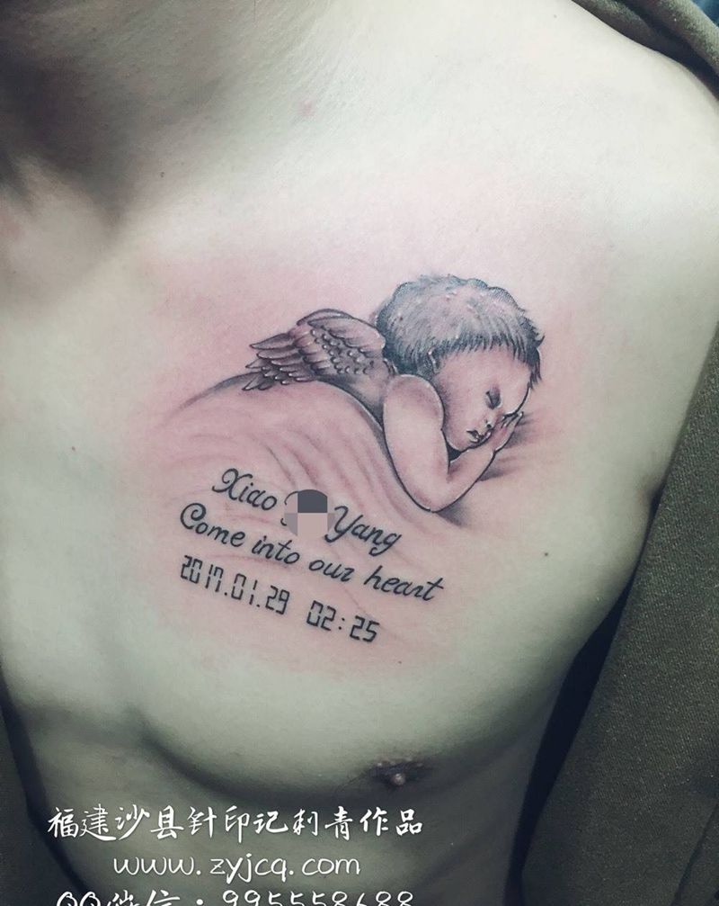 拥有你纹身图片