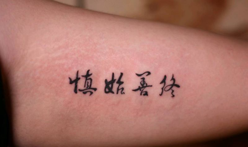 几个小图纹身图片