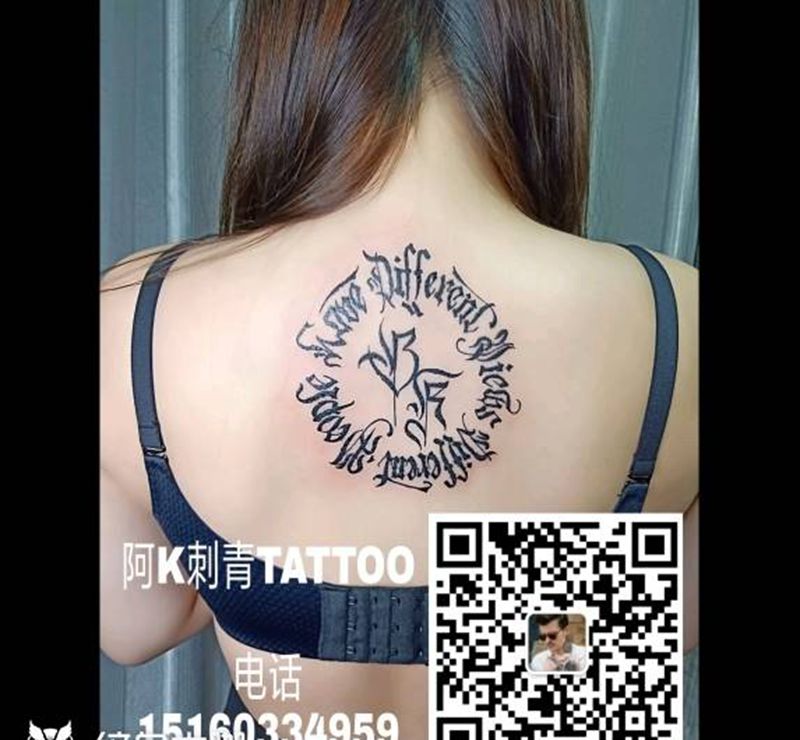 字体纹身图片