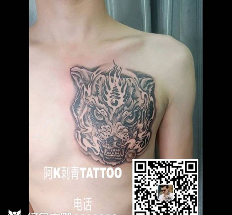 似狼  似虎又似龙纹身图片