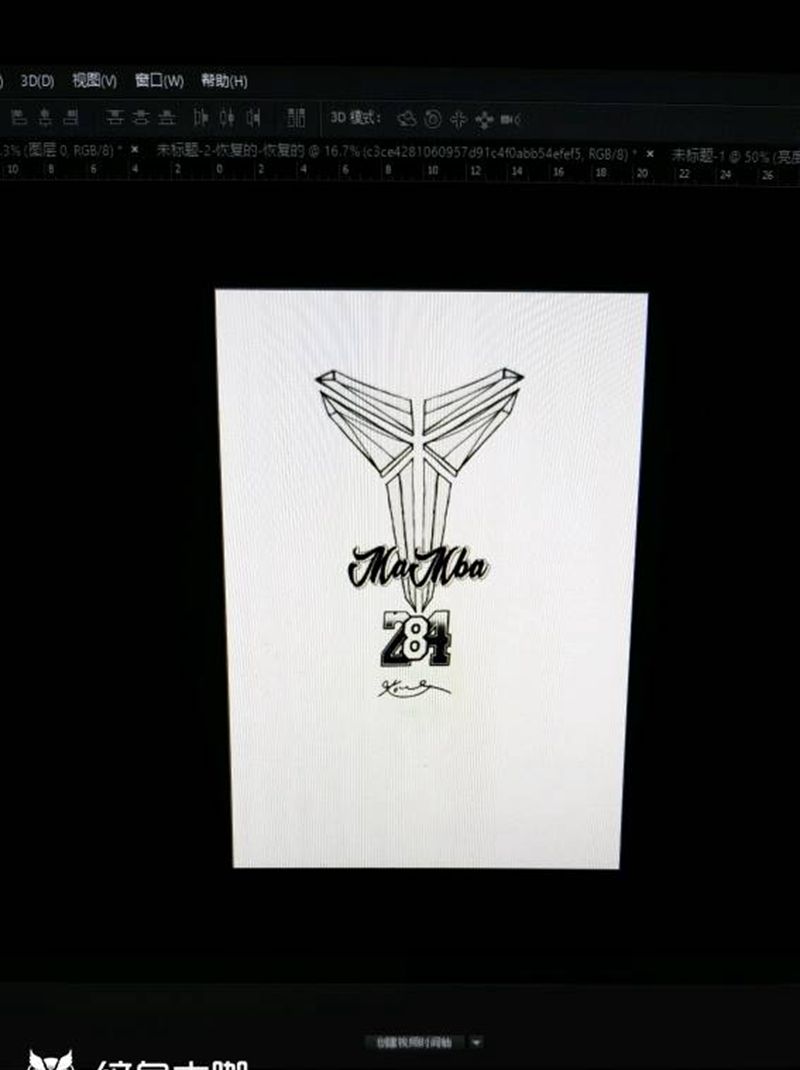 纪念我的kobe#纹身图片_手臂腿部纹身图案