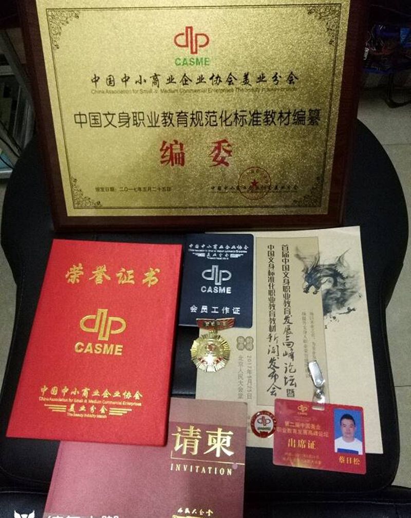 纹身行业推向新高度，开启先篇章纹身图片