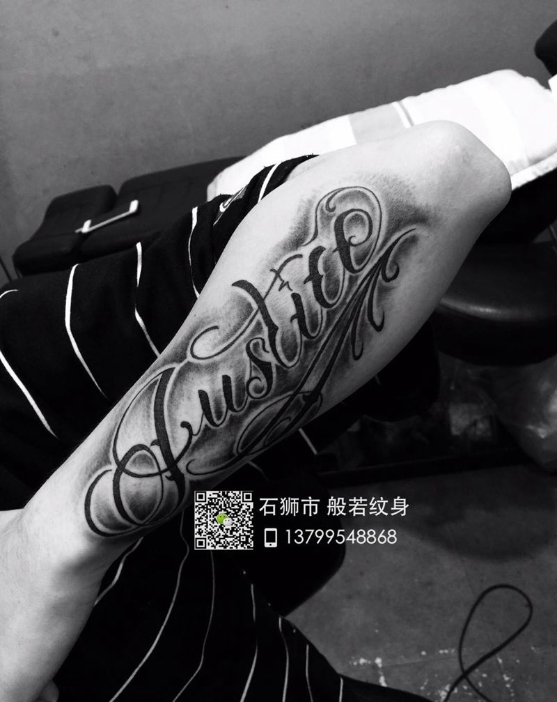 花体英文字母纹身图片