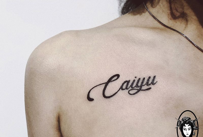 女生英文纹身图片_肩部英文小清新锁骨纹身图案