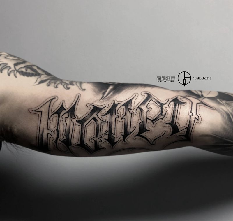 花体纹身图片_手臂花体字纹身图案
