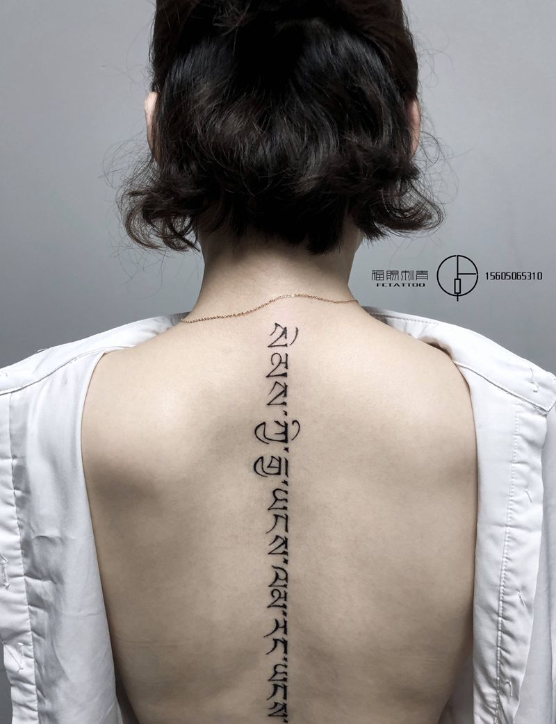 小字纹身图片_背部几何纹身图案
