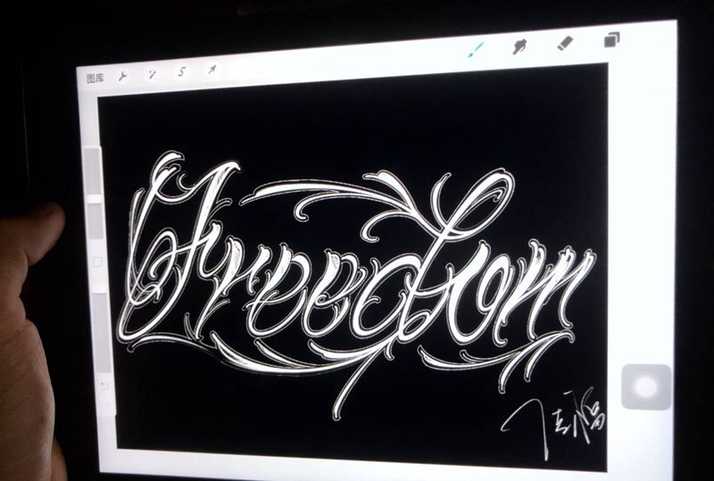 花体纹身图片_手臂花体字纹身图案