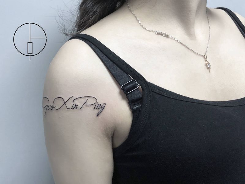 英文纹身图片_手臂几何点刺纹身图案