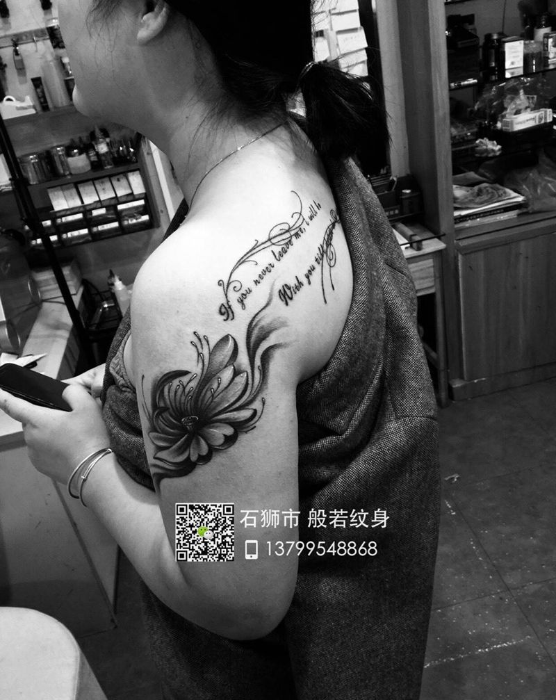 荷花字母纹身图片