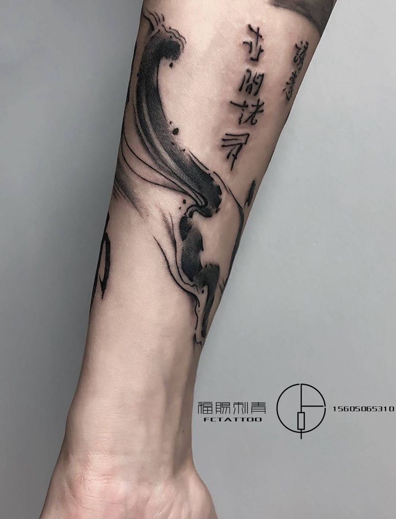 书法纹身图片