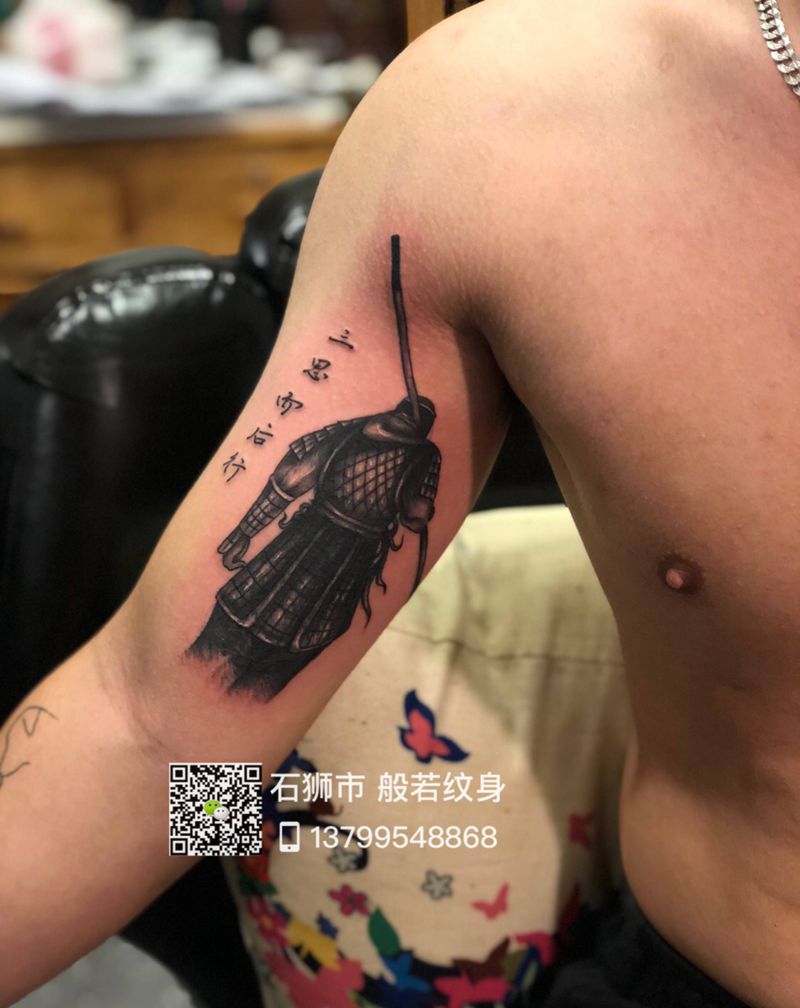 至尊宝纹身图片