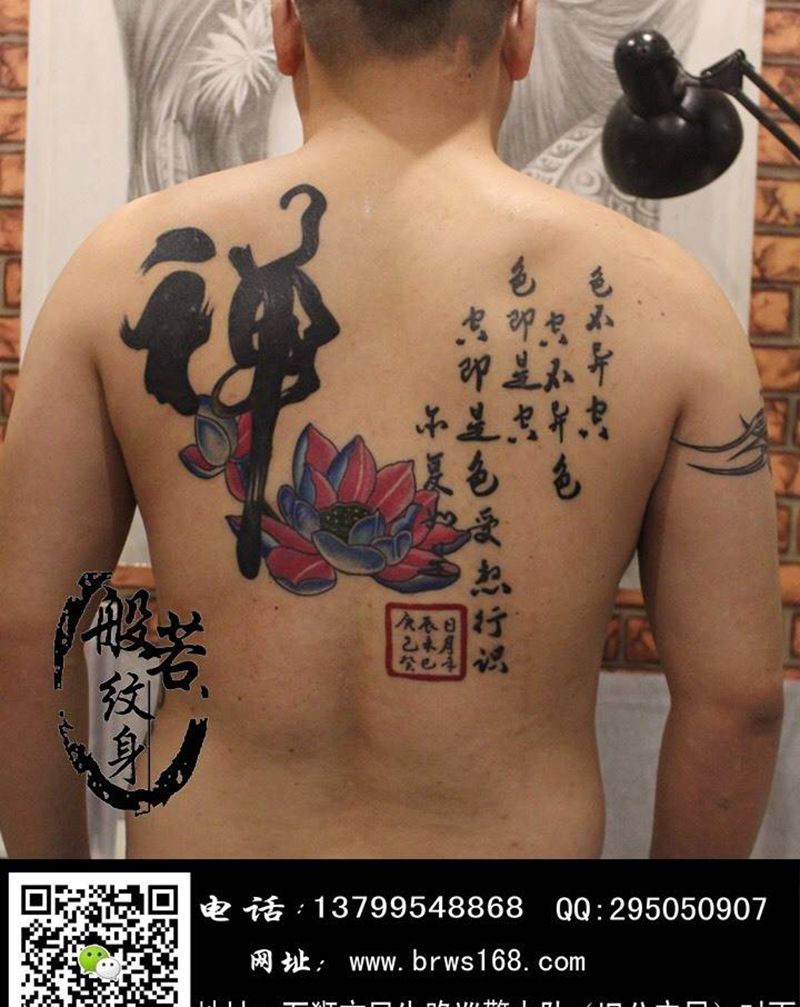 佛心纹身图片_背部传统纹身图案