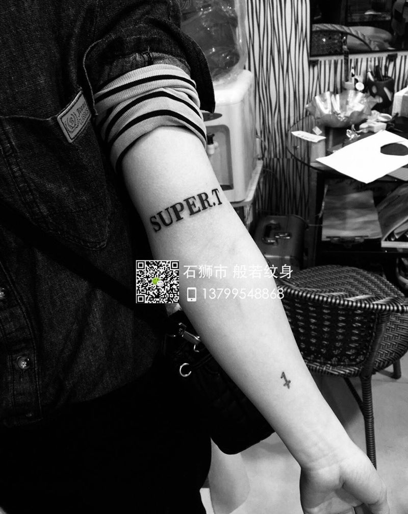 字母纹身纹身图片