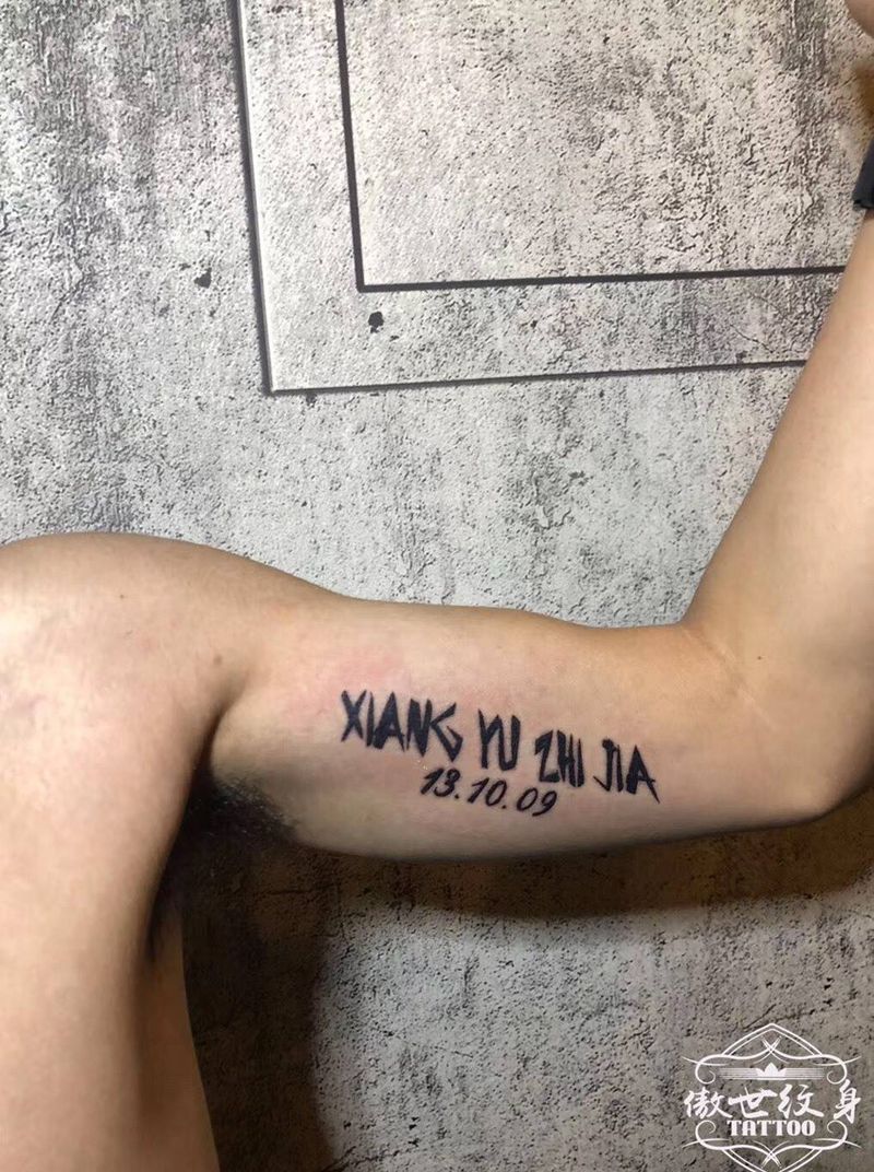 英文纹身图片