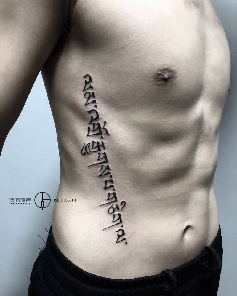 梵文纹身图片