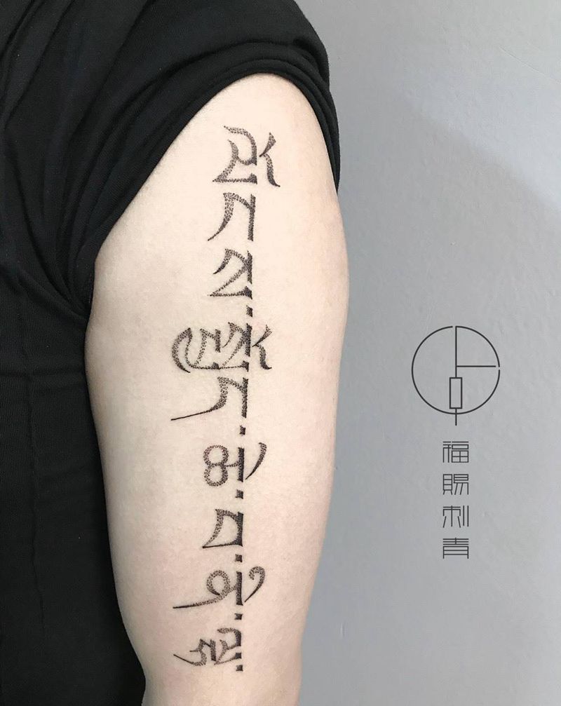 点刺梵文纹身图片