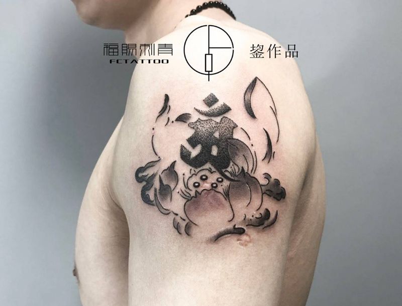 鋆作品纹身图片