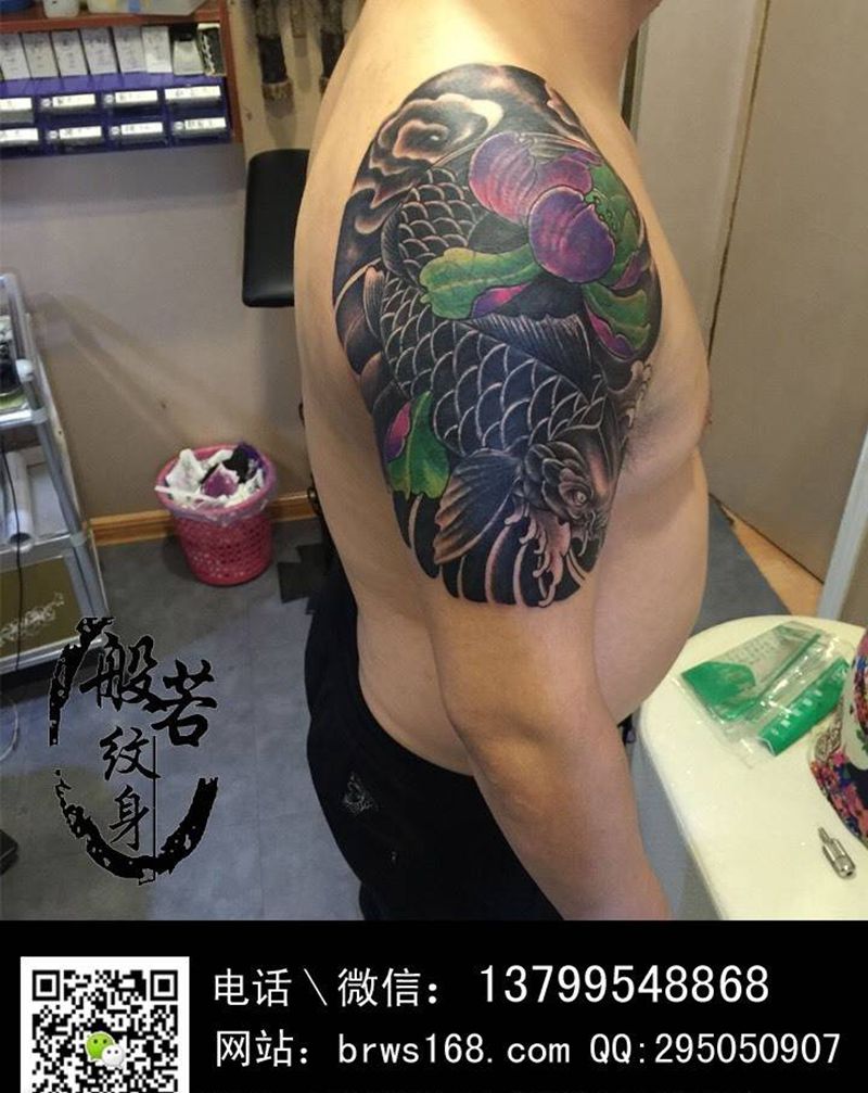 鲤鱼遮盖纹身图片_肩部传统纹身图案