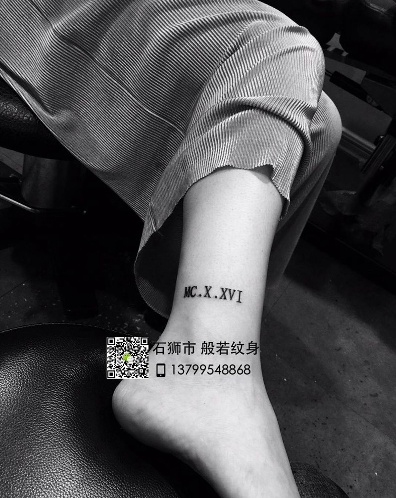 罗马数字纹身图片