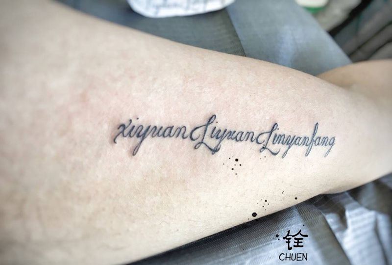 名字纹身图片