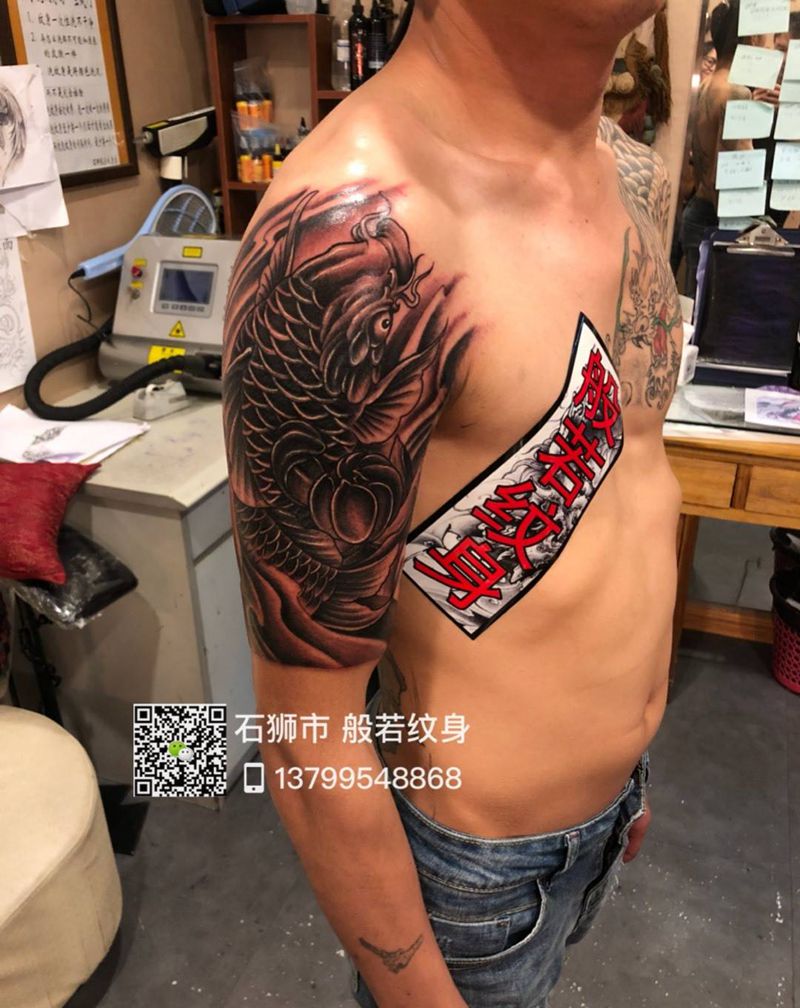 鲤鱼遮盖旧图纹身图片