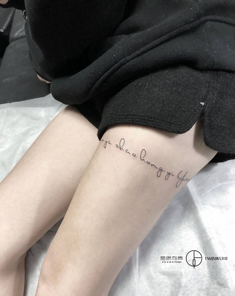 小英文纹身图片