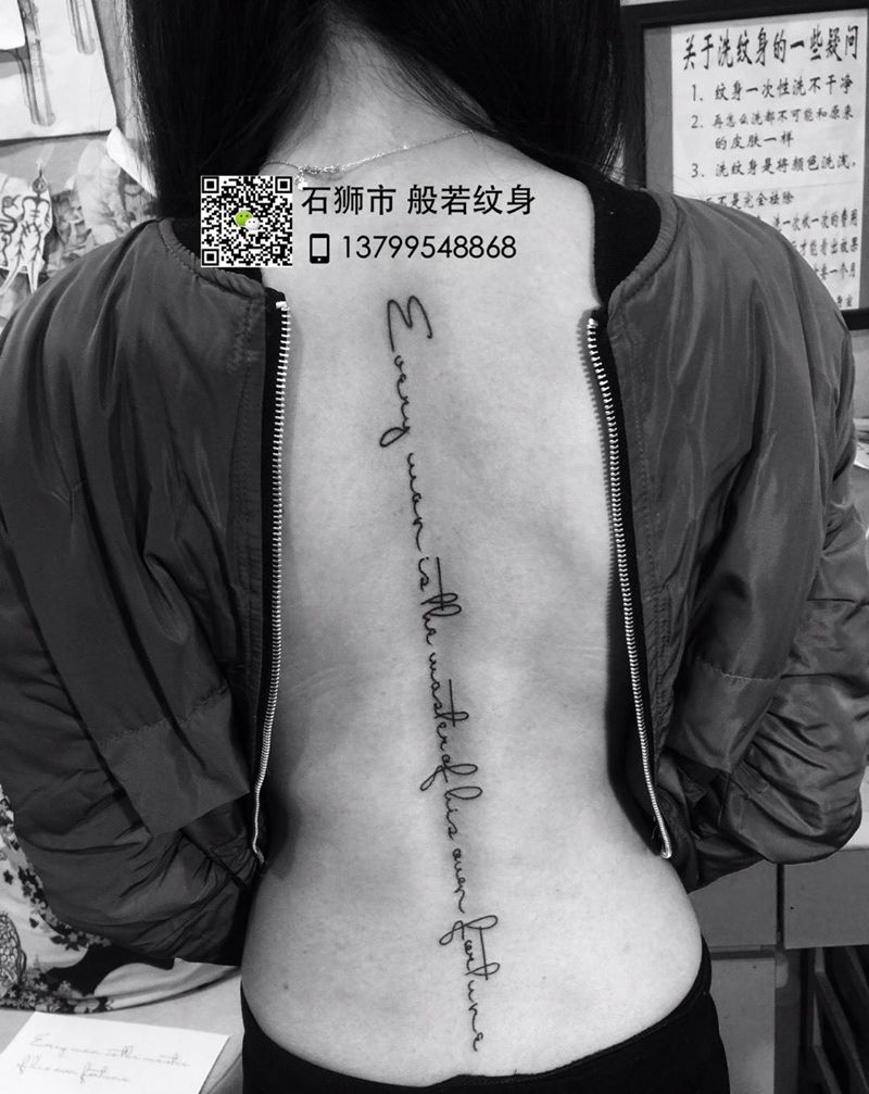 字母纹身纹身图片