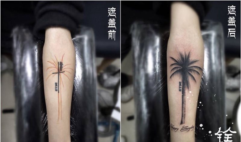 椰树遮盖纹身图片