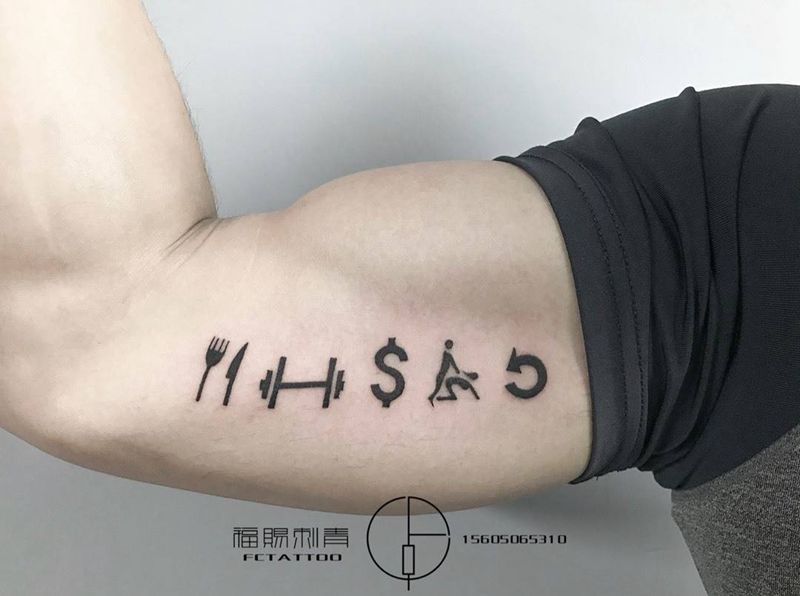 吃饭健身赚钱…纹身图片