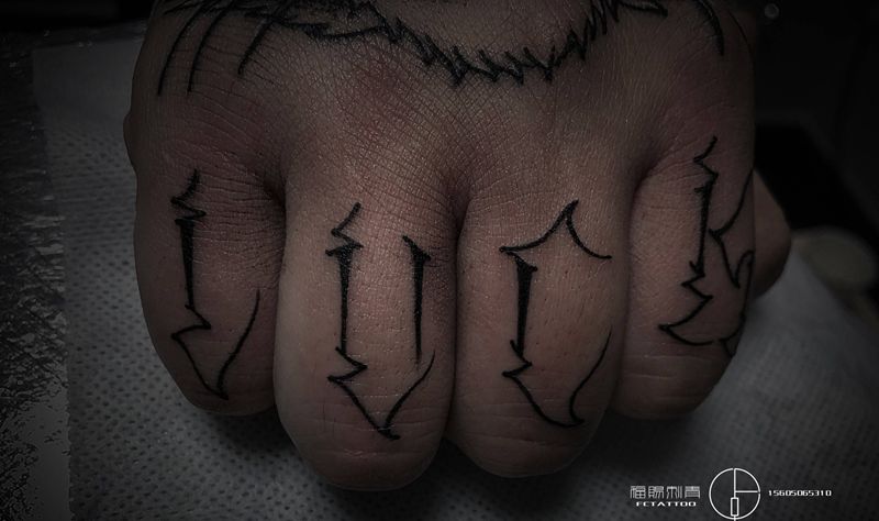 指花体纹身图片