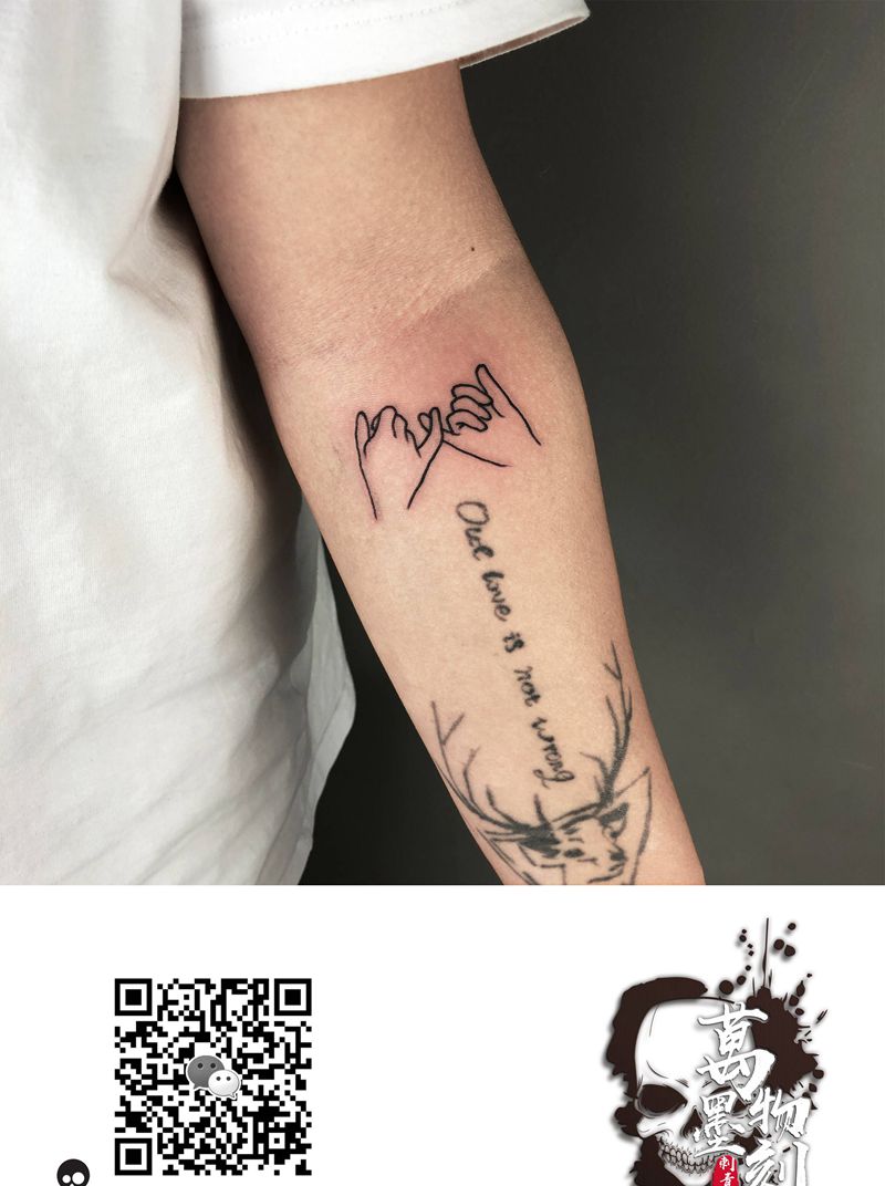 小作纹身图片_手臂几何图腾纹身图案