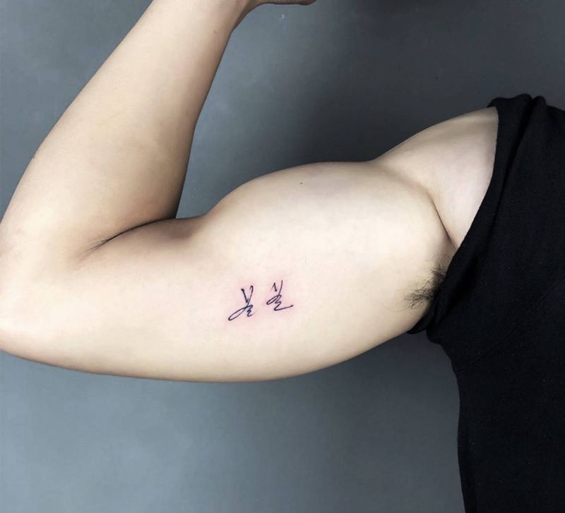 自带图纹身图片_手臂胸部花体字水墨纹身图案