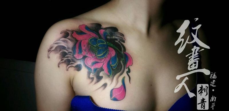 荷花纹身图片_胸部传统原创成品纹身图案