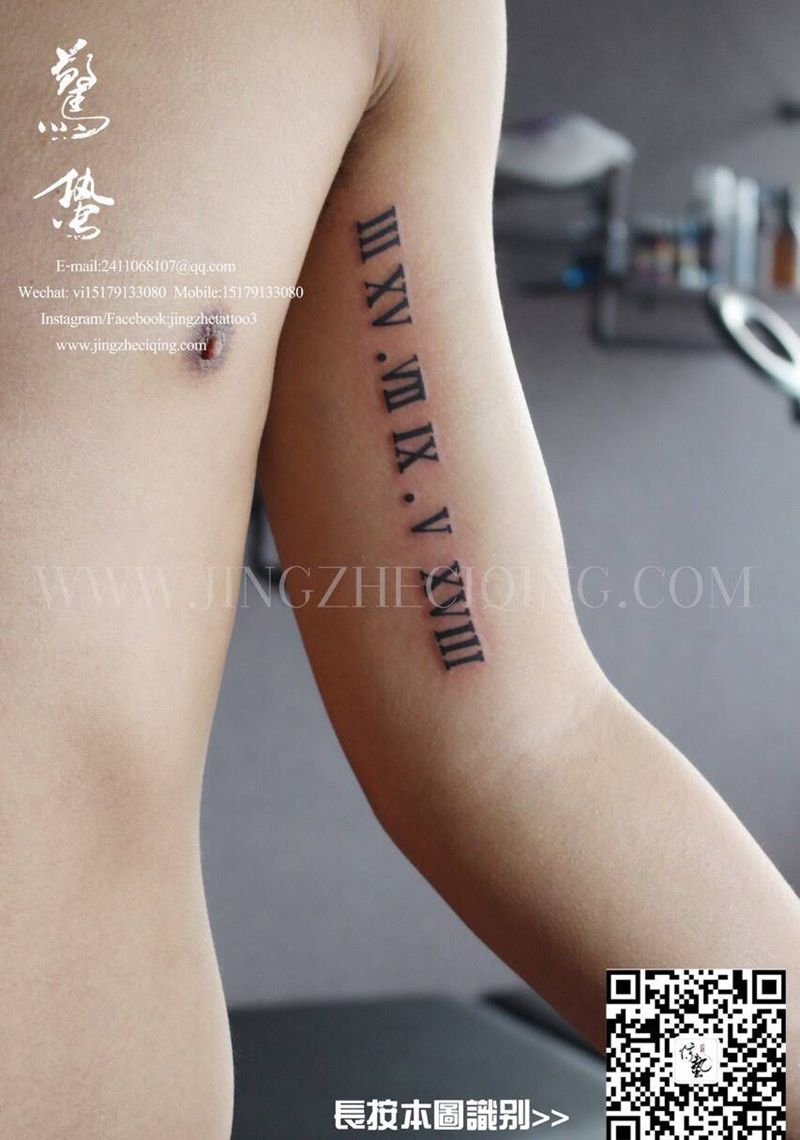 罗马数字纹身图片