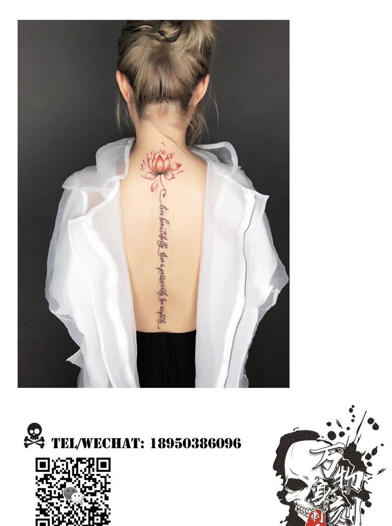 后背英文纹身图片