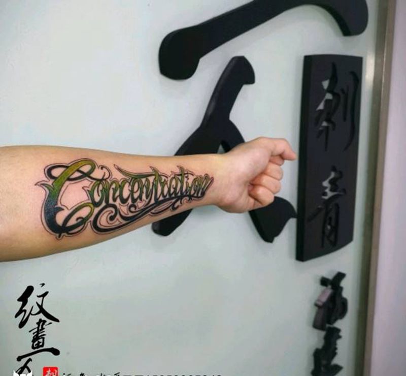 花体字纹身图片_手臂花体字纹身图案