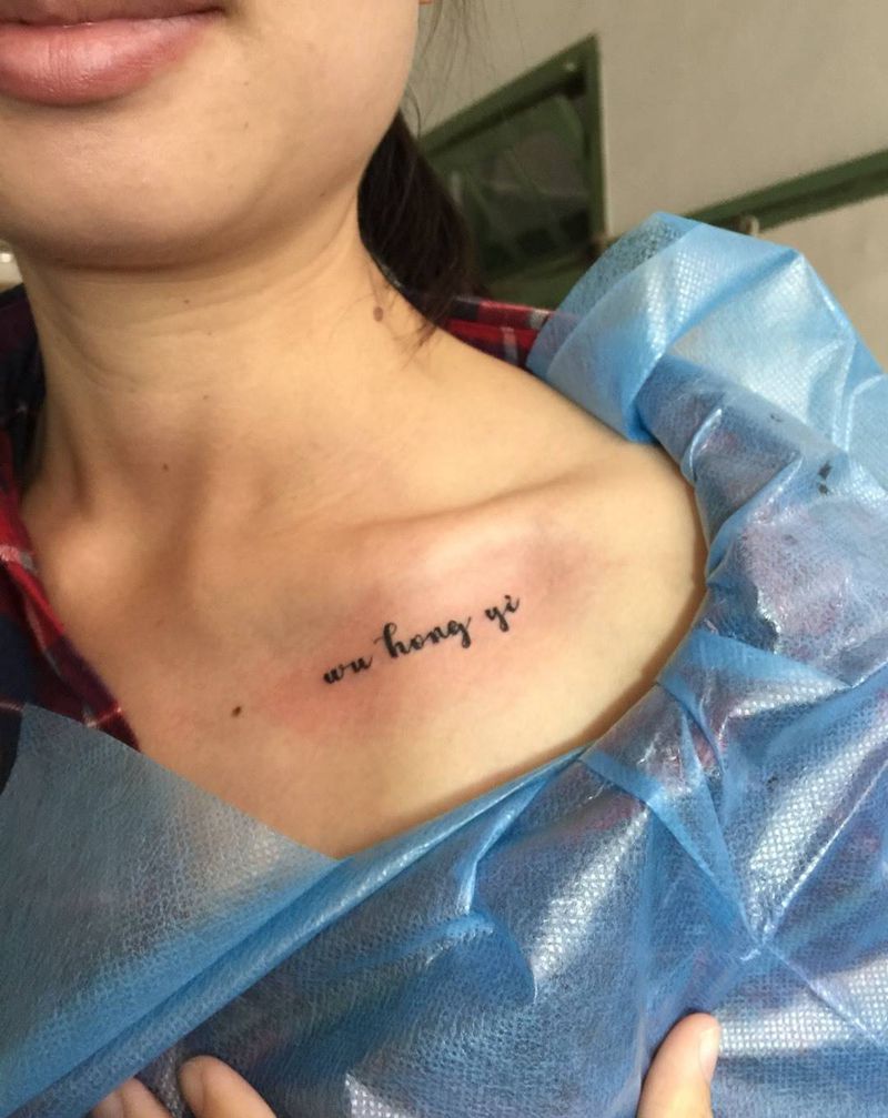 客人定制纹身图片