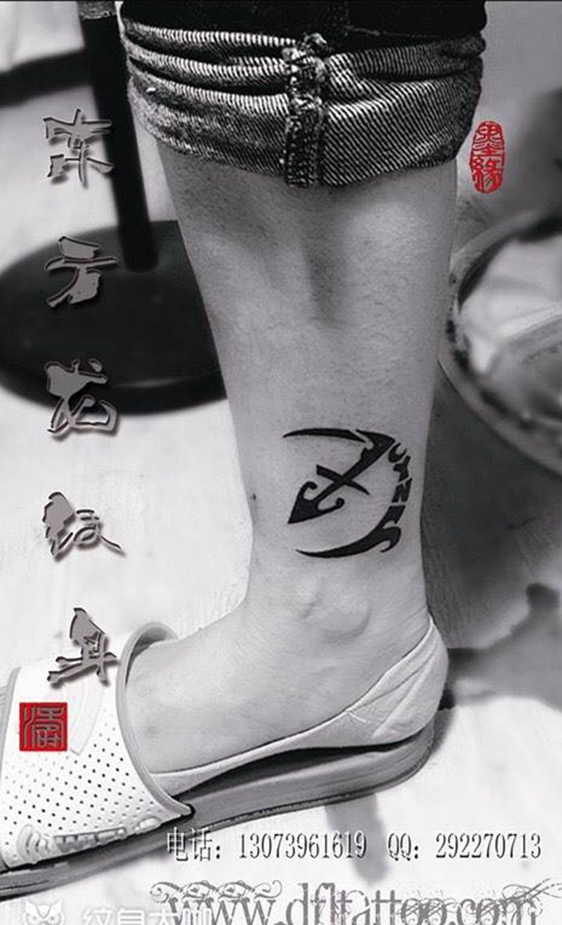 脚纹身纹身图片_成品腿部脚部图腾东方龙纹身图案