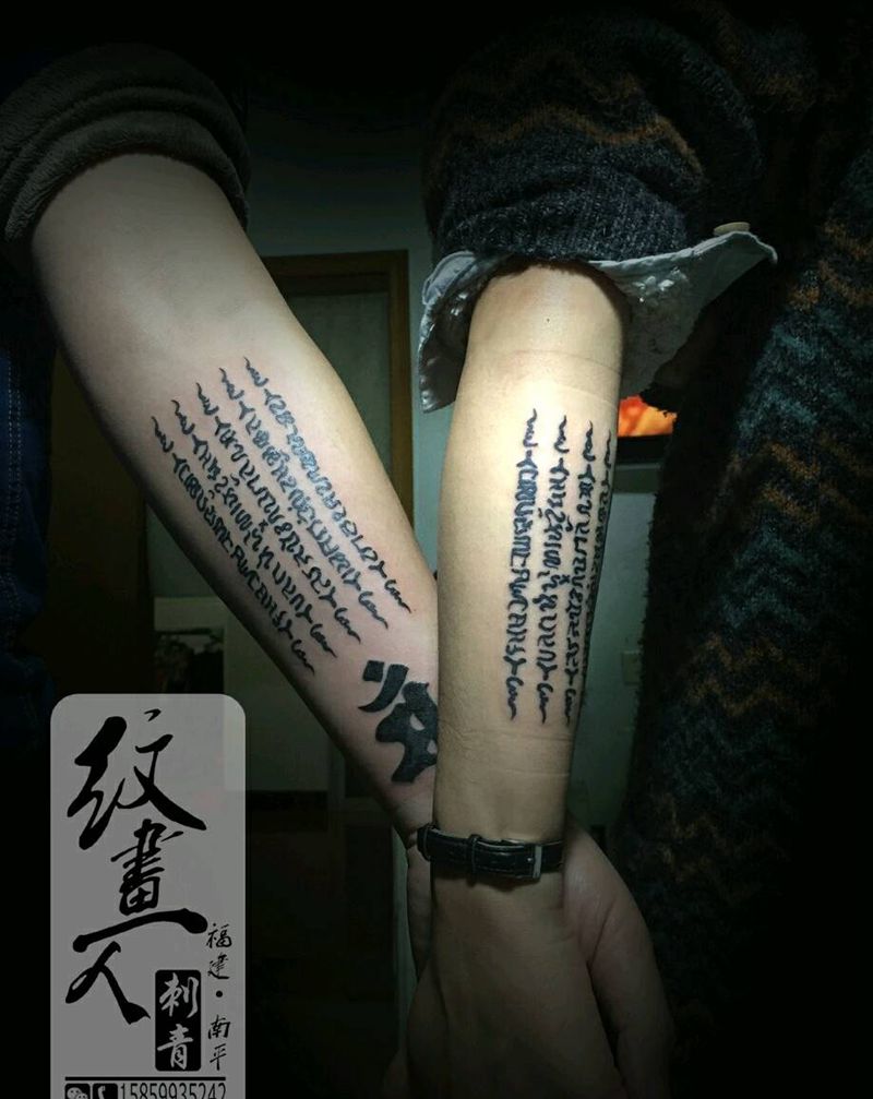 泰国刺符纹身图片