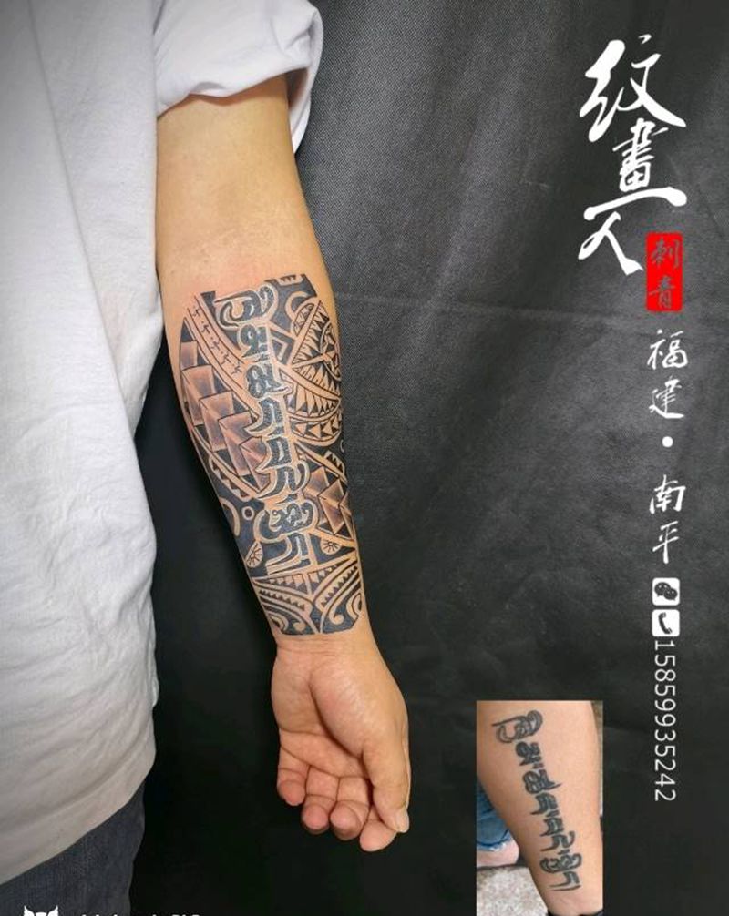 原创图腾纹身图片_手臂图腾几何纹身图案