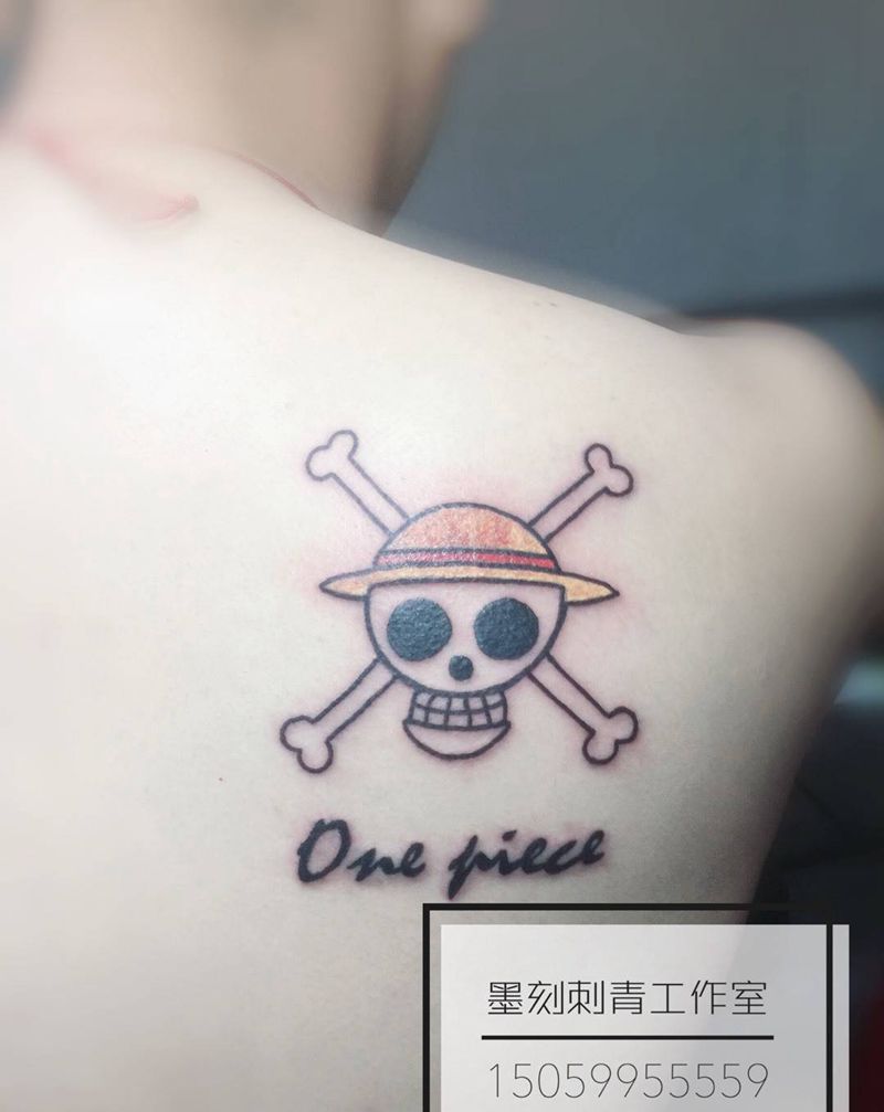 海贼王，2小时纹身图片