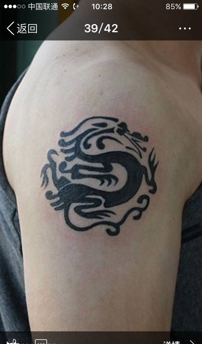 汉代的龙纹纹身图片