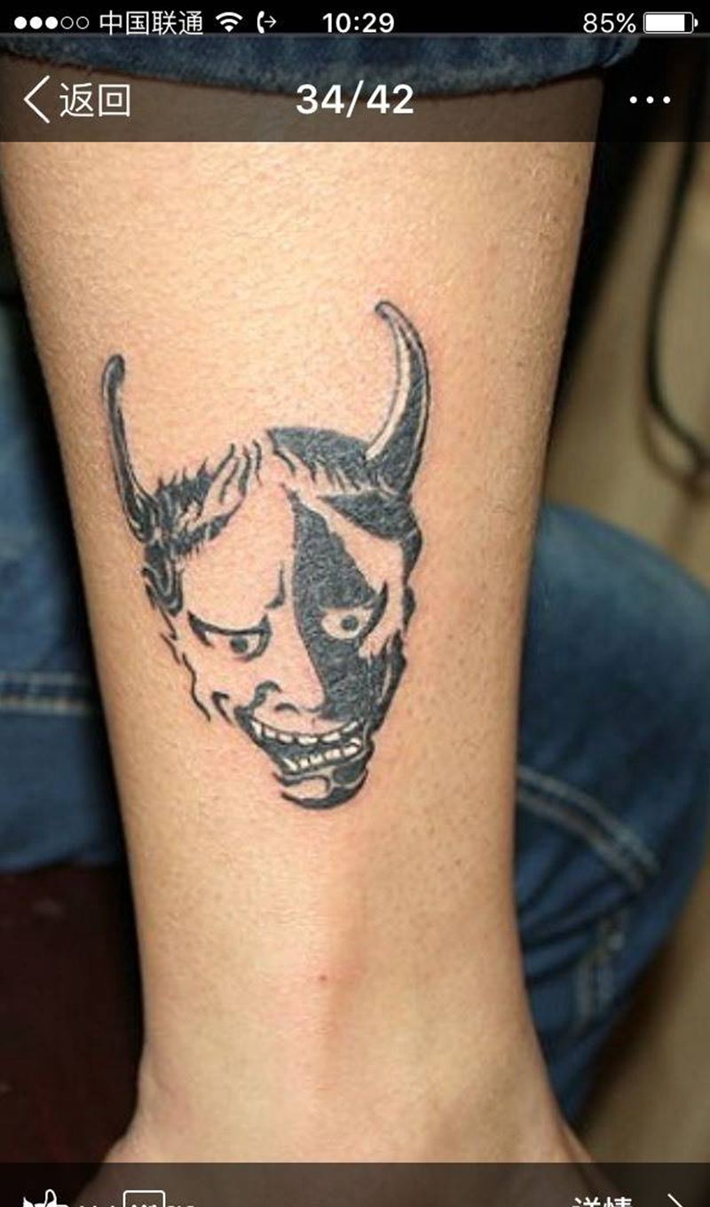 小小般若纹身图片