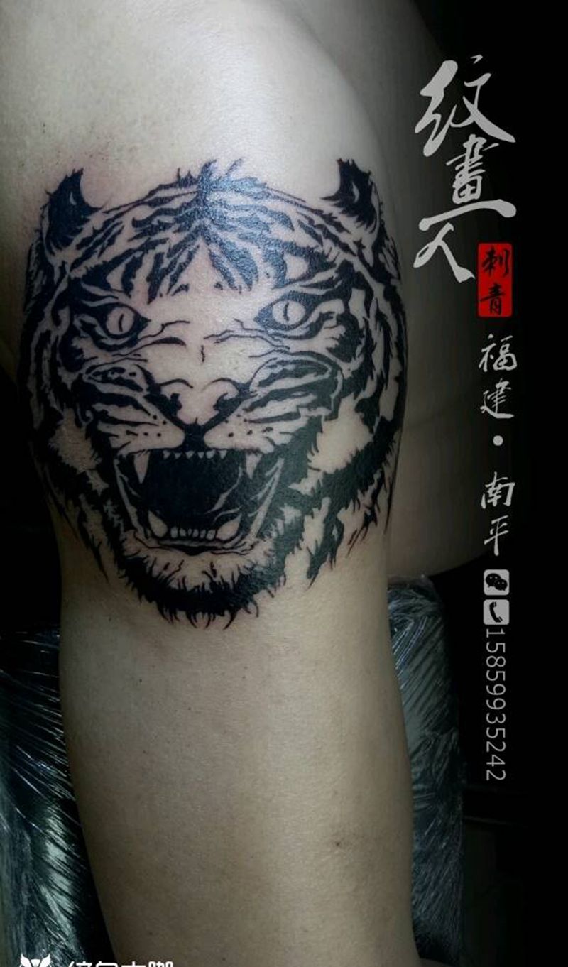 虎头图腾纹身图片