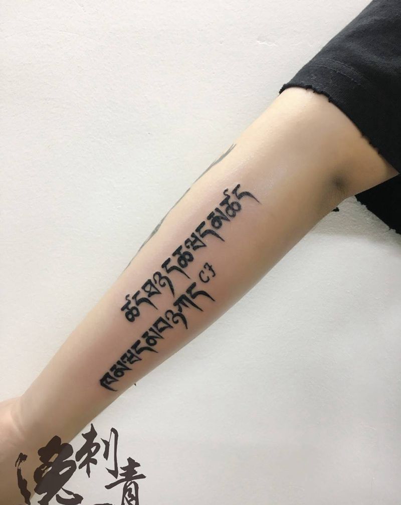 藏文纹身图片_手臂纹身图案