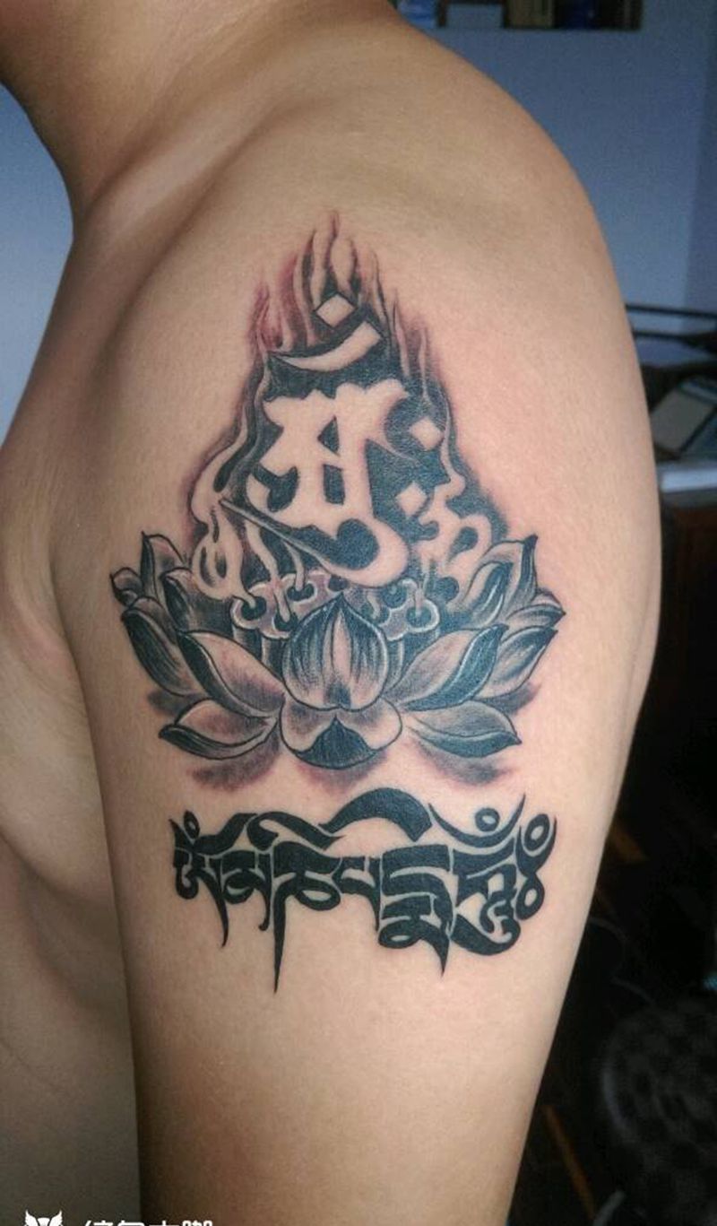 原创六字真言莲花座纹身图片