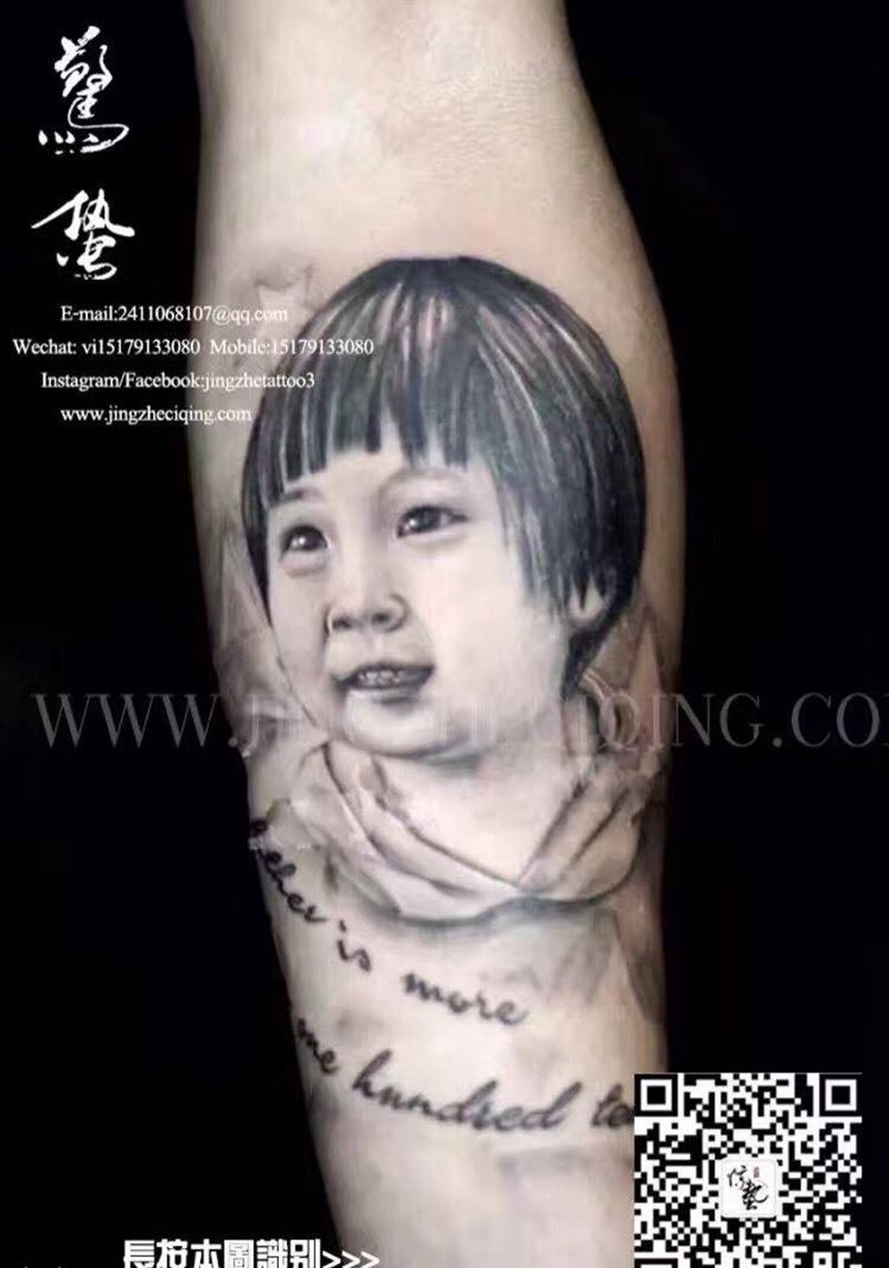 爸爸的小情人纹身图片