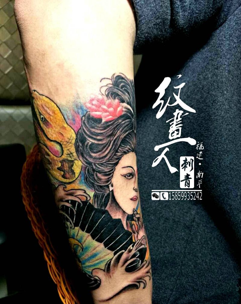 艺妓纹身图片