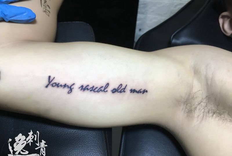英文纹身图片