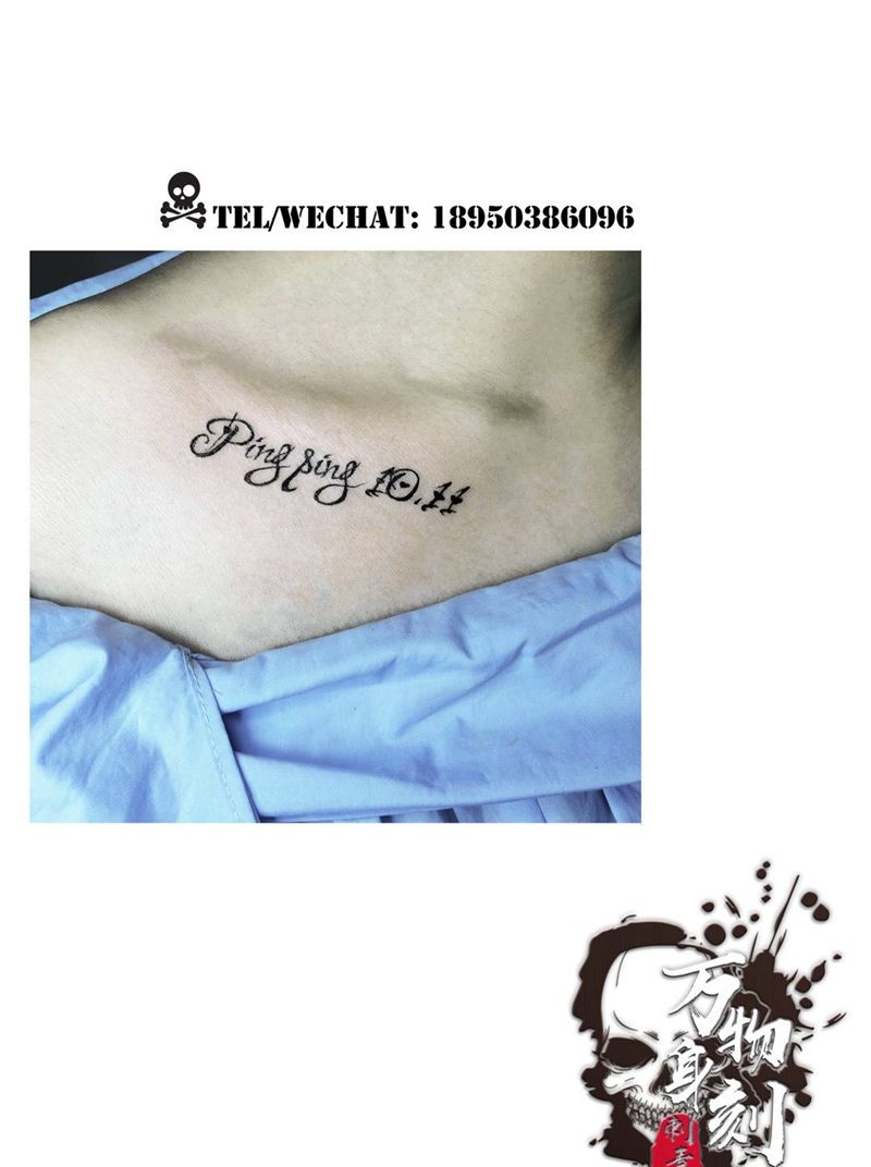 锁骨英文纹身图片